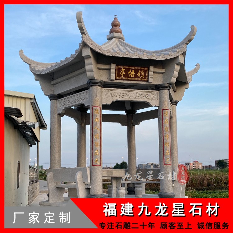 常見(jiàn)石雕涼亭子款式多樣，值得一選